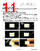 ATE-R23-38W Datasheet HTML 11Page - Shanghai Toplite Technology Company Limited 