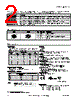 WLS28-2..145S Datasheet HTML 2Page - Banner Engineering Corp. 