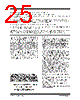 DSA6331ML3JB-T Datasheet HTML 25Page - Microchip Technology 
