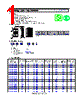 SWC18FC-R68KA Datasheet HTML 1Page - TAI-TECH Advanced Electronics Co., Ltd. 