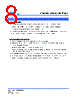 VSML1206S1-R005 Datasheet HTML 8Page - Cyntec Co., Ltd. 