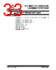 04-10617-R2 Datasheet HTML 33Page - Microchip Technology 