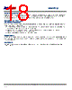 INMP441ACEZ-R0 Datasheet HTML 18Page - List of Unclassifed Manufacturers 