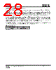 IS25LP016D-RBLE:P Datasheet HTML 28Page - Integrated Silicon Solution, Inc 
