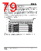 IS25LP016D-RBLE:P Datasheet HTML 79Page - Integrated Silicon Solution, Inc 