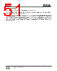 IS25LP032D-RKLE:P Datasheet HTML 51Page - Integrated Silicon Solution, Inc 