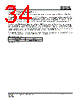 IS25LP032D-RHLA3:P Datasheet HTML 34Page - Integrated Silicon Solution, Inc 