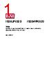 IS25LP032D-RBLE Datasheet HTML 1Page - Integrated Silicon Solution, Inc 