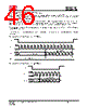 IS25LP016D-RBLE Datasheet HTML 46Page - Integrated Silicon Solution, Inc 