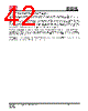 IS25LP032D-RKLE Datasheet HTML 42Page - Integrated Silicon Solution, Inc 