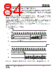 IS25LP032D-RKLE Datasheet HTML 84Page - Integrated Silicon Solution, Inc 