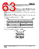IS25LP016D-RKLE Datasheet HTML 63Page - Integrated Silicon Solution, Inc 