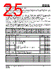 IS25LP032D-RLLA3 Datasheet HTML 25Page - Integrated Silicon Solution, Inc 