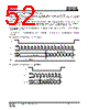 IS25LP032D-RLLA3 Datasheet HTML 52Page - Integrated Silicon Solution, Inc 