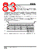 IS25LP032D-RLLA3 Datasheet HTML 83Page - Integrated Silicon Solution, Inc 