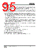 IS25LP032D-RLLA3 Datasheet HTML 95Page - Integrated Silicon Solution, Inc 