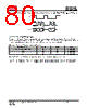 IS25LP032D-RMLA3 Datasheet HTML 80Page - Integrated Silicon Solution, Inc 