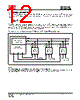 IS25LP032D-RMLA3 Datasheet HTML 12Page - Integrated Silicon Solution, Inc 