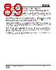 IS25LP032D-RGLA3 Datasheet HTML 89Page - Integrated Silicon Solution, Inc 