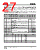 IS25LP032D-RHLA3 Datasheet HTML 27Page - Integrated Silicon Solution, Inc 