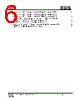 IS25LP032D-RHLA3 Datasheet HTML 6Page - Integrated Silicon Solution, Inc 