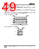 IS25LP016D-RGLA3 Datasheet HTML 49Page - Integrated Silicon Solution, Inc 