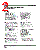 IS25LP064A-RGLA2 Datasheet HTML 2Page - Integrated Silicon Solution, Inc 