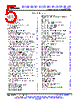 ASP00886IRGCR Datasheet HTML 5Page - Texas Instruments 