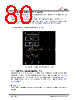 W5100S Datasheet HTML 80Page - WIZNET 