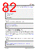 W5100S Datasheet HTML 82Page - WIZNET 