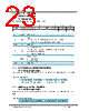 W5100S Datasheet HTML 23Page - WIZNET 