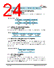W5100S Datasheet HTML 24Page - WIZNET 
