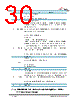 W5100S Datasheet HTML 30Page - WIZNET 