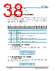 W5100S Datasheet HTML 38Page - WIZNET 