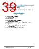 W5100S Datasheet HTML 39Page - WIZNET 