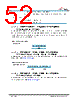 W5100S Datasheet HTML 52Page - WIZNET 
