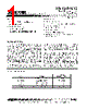 XR1016CP Datasheet HTML 1Page - Exar Corporation 