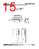 XR1016CP Datasheet HTML 15Page - Exar Corporation 