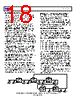 ADAR2001ACCZ-R7 Datasheet HTML 18Page - Analog Devices 
