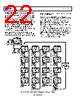 ADAR2001ACCZ-R7 Datasheet HTML 22Page - Analog Devices 