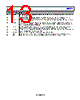 ADP1074ACCZ-R7 Datasheet HTML 13Page - Analog Devices 