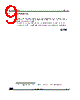 STM32G041C6M3TR Datasheet HTML 9Page - STMicroelectronics 