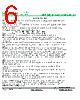 VDR10D331K Datasheet HTML 6Page - HuaXinAn Electronics CO.,LTD 