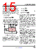 LTC4373CMS8 Datasheet HTML 15Page - Analog Devices 