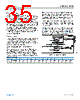 ADBMS1818ASWZ-R7 Datasheet HTML 35Page - Analog Devices 