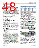ADBMS1818ASWZ-R7 Datasheet HTML 48Page - Analog Devices 