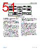 ADBMS1818ASWZ-R7 Datasheet HTML 51Page - Analog Devices 