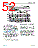 ADBMS1818ASWZ-R7 Datasheet HTML 52Page - Analog Devices 