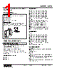 W2PA-10E-R2/CE Datasheet HTML 1Page - M-System Co.,Ltd. 