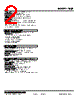 10JR-5A-R Datasheet HTML 2Page - M-System Co.,Ltd. 